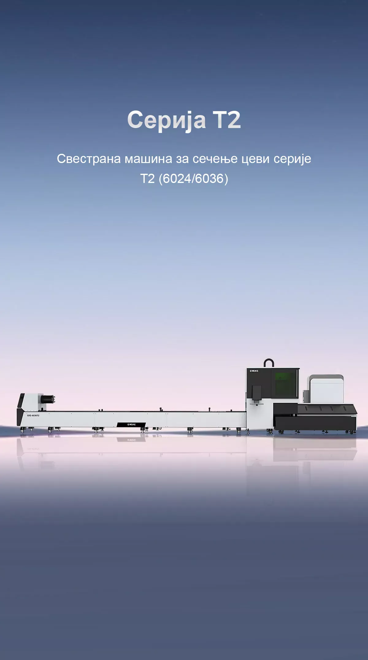 Ultra-high Power & Large Format 