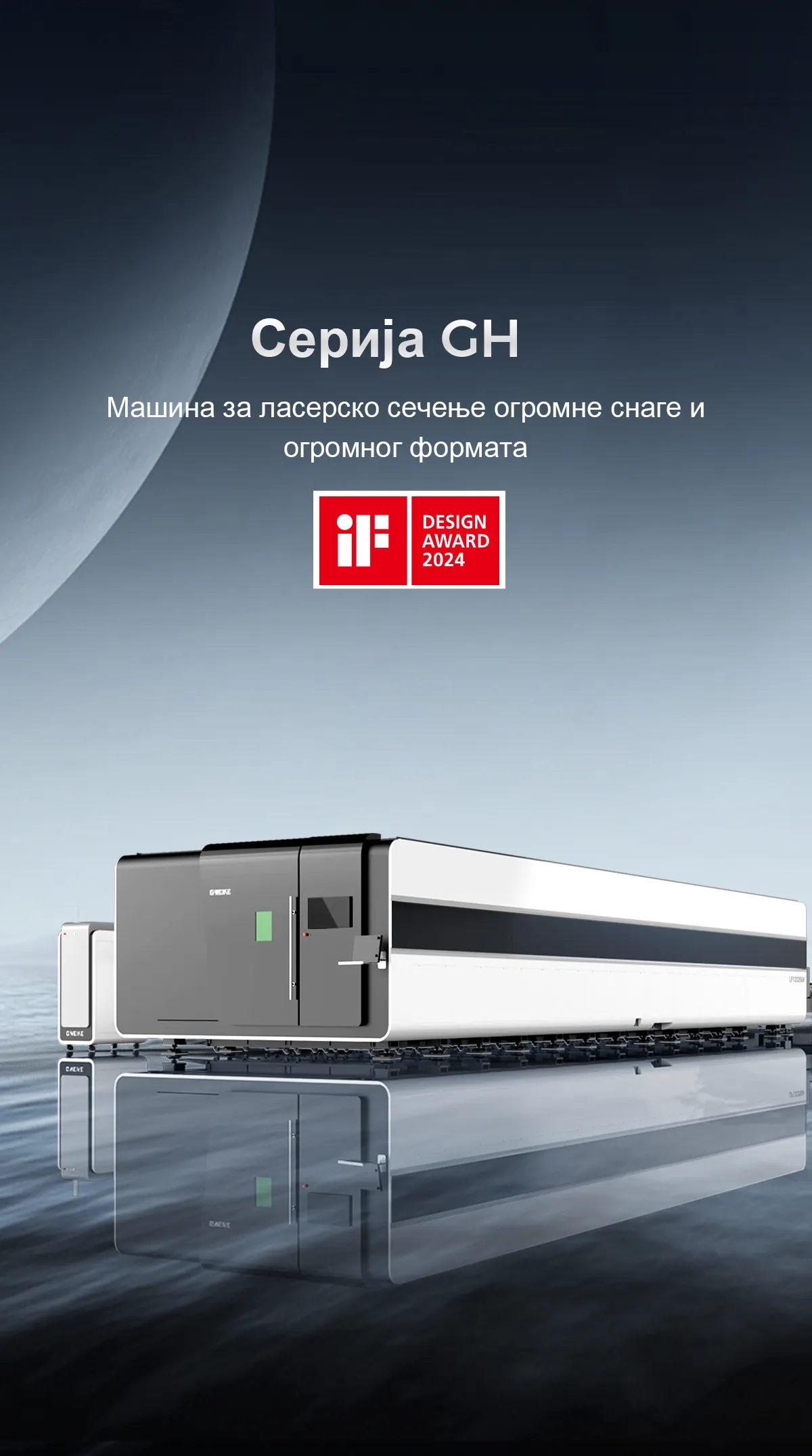 Ultra-high Power & Large Format 