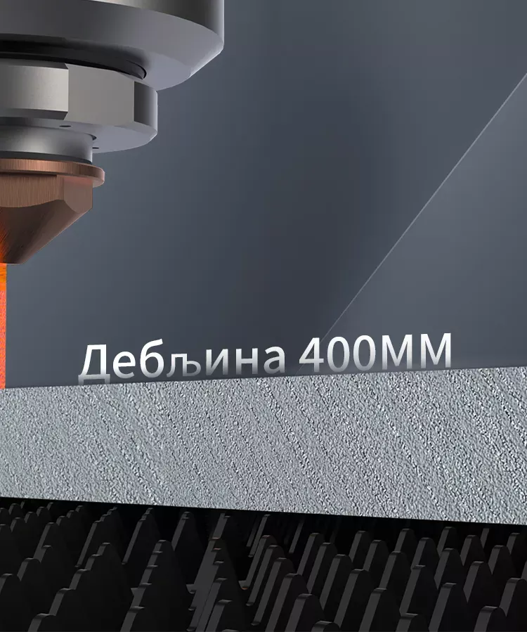 Већа могућност обраде дебелог лима