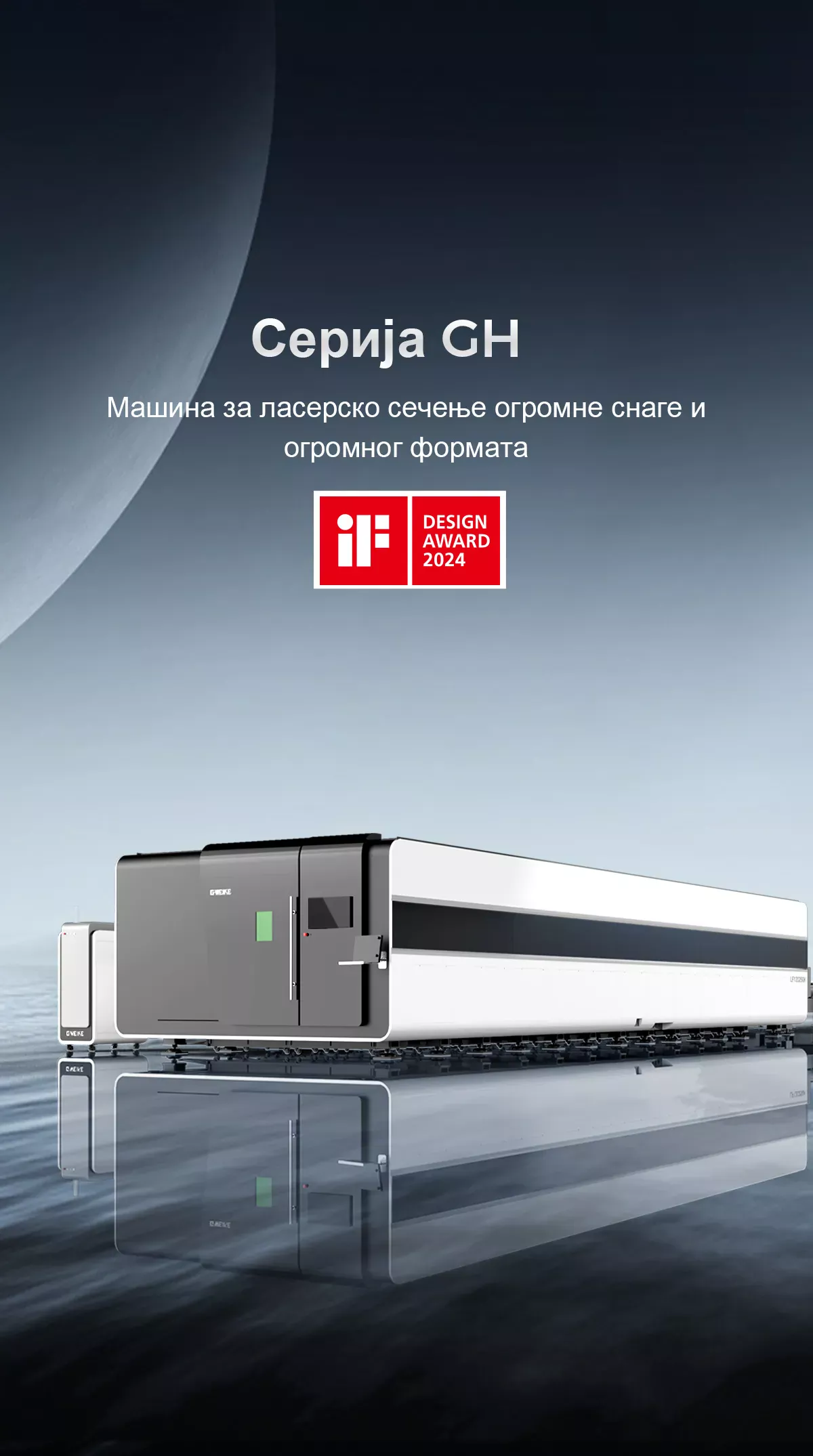 Ultra-high Power & Large Format 