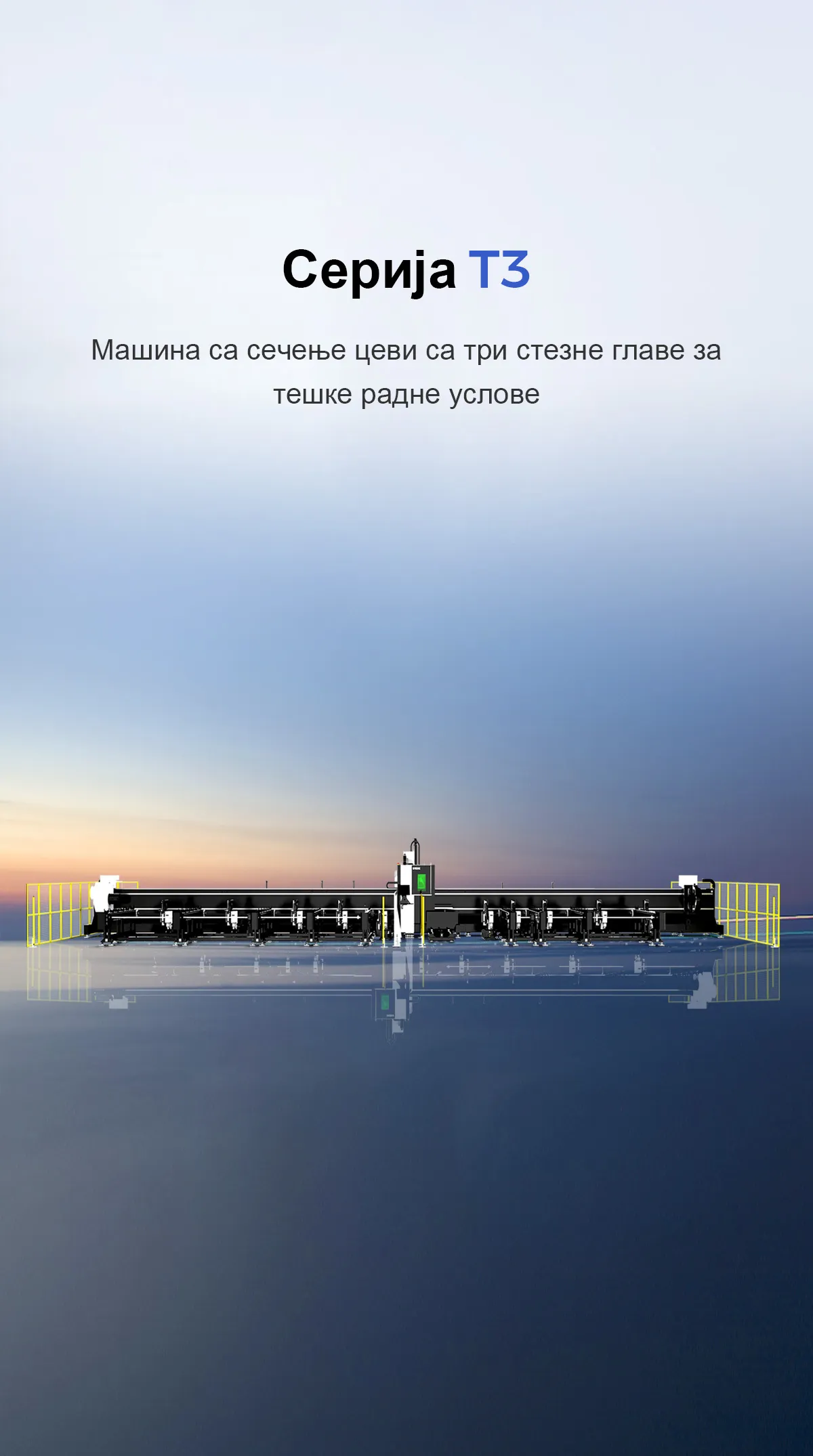 Ultra-high Power & Large Format 