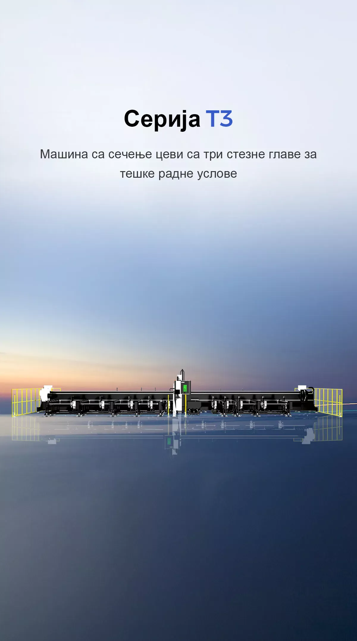 Ultra-high Power & Large Format 