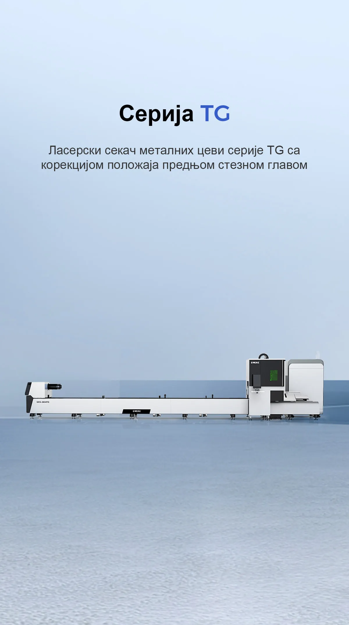 Ultra-high Power & Large Format 