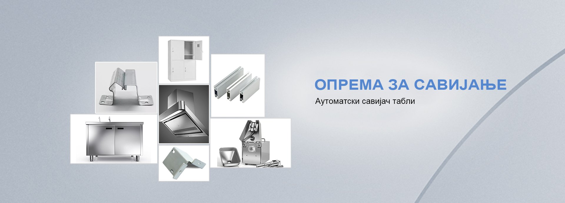 Опрема за савијање_G·WEIKE
