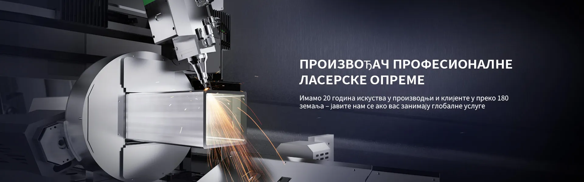 Машина за ласерско сечење_G·WEIKE 